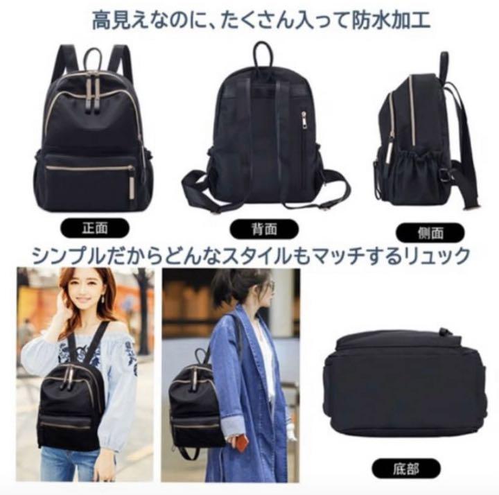 リュック新品レディース大容量メンズ撥水防水小さめ韓国マザーズバッグ通勤コンパクト メルカリ