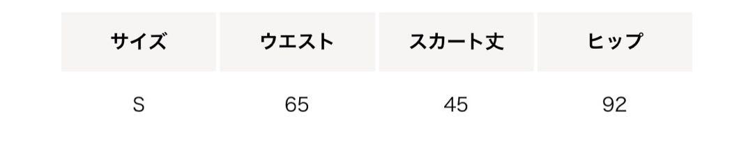 Sサイズ Steven