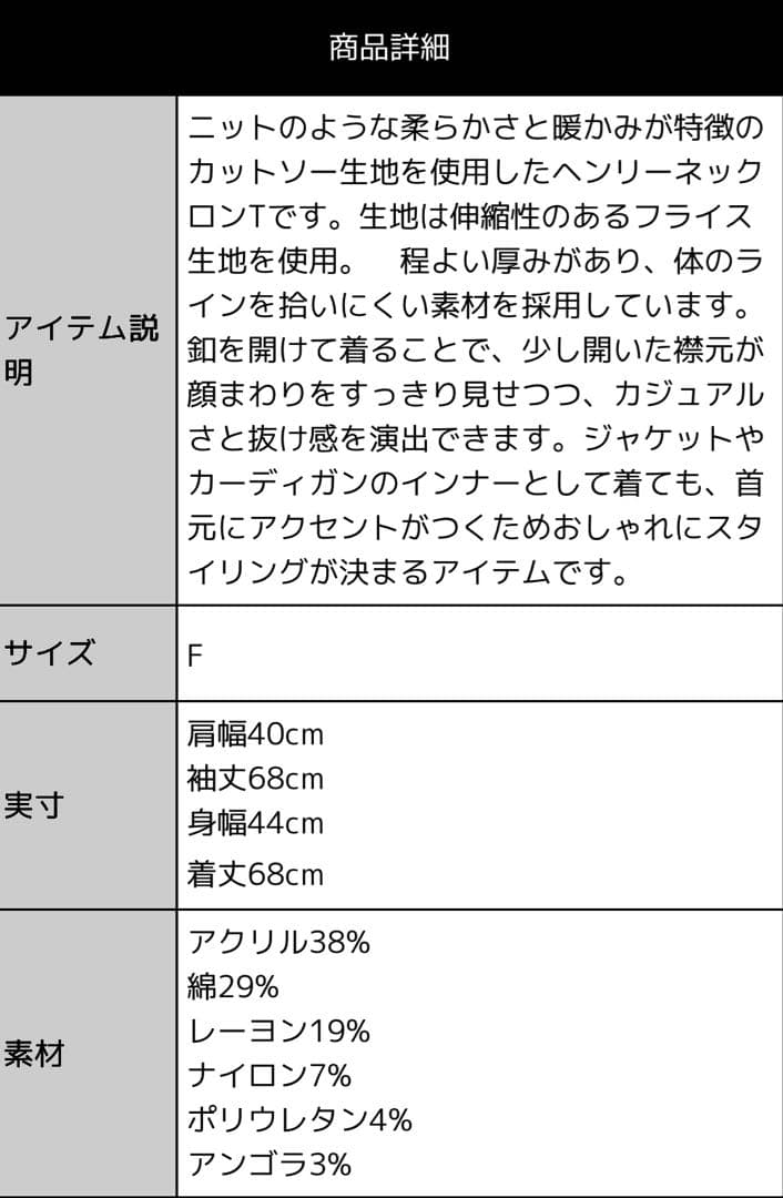 YENN HENRY NECK LONG TEEFREE SIZE WWW_MORNINGWALKER_COM