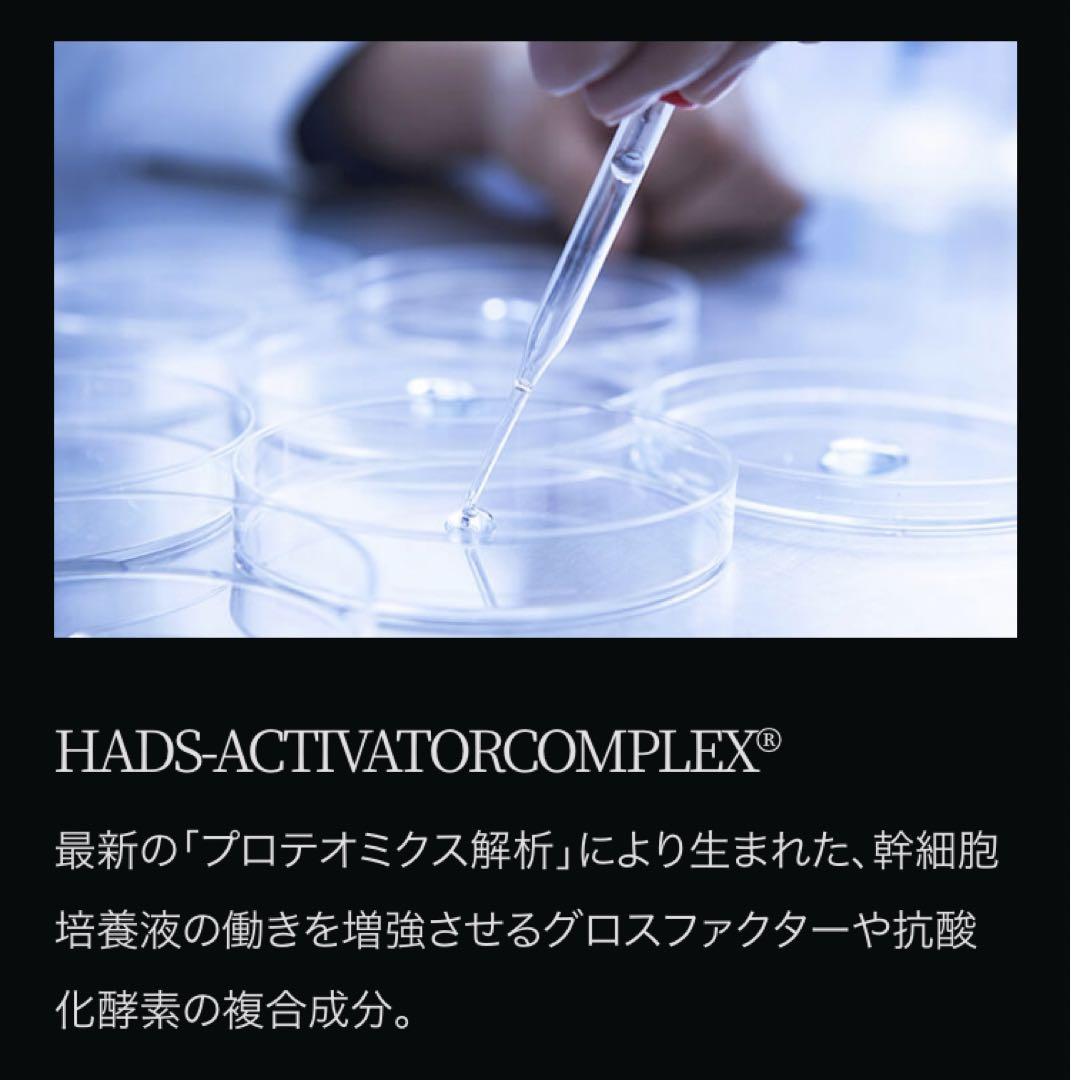 ディレイア　ステム リペア ザ アイクリーム　新品