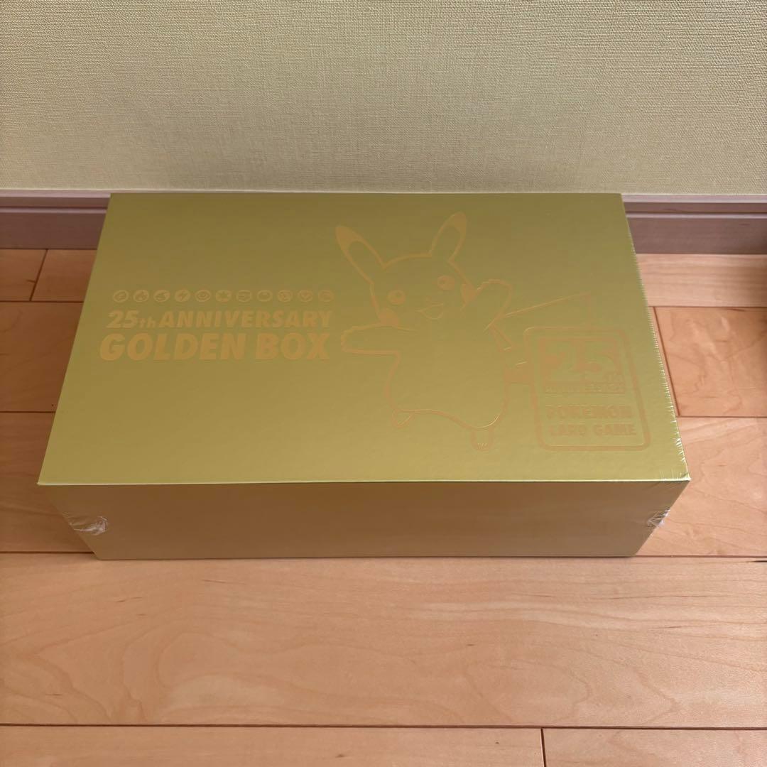ポケモンセンター産】新品未開封 25th ゴールデンボックス ポケモンセンター産】新品未開封 25th ゴールデンボックス