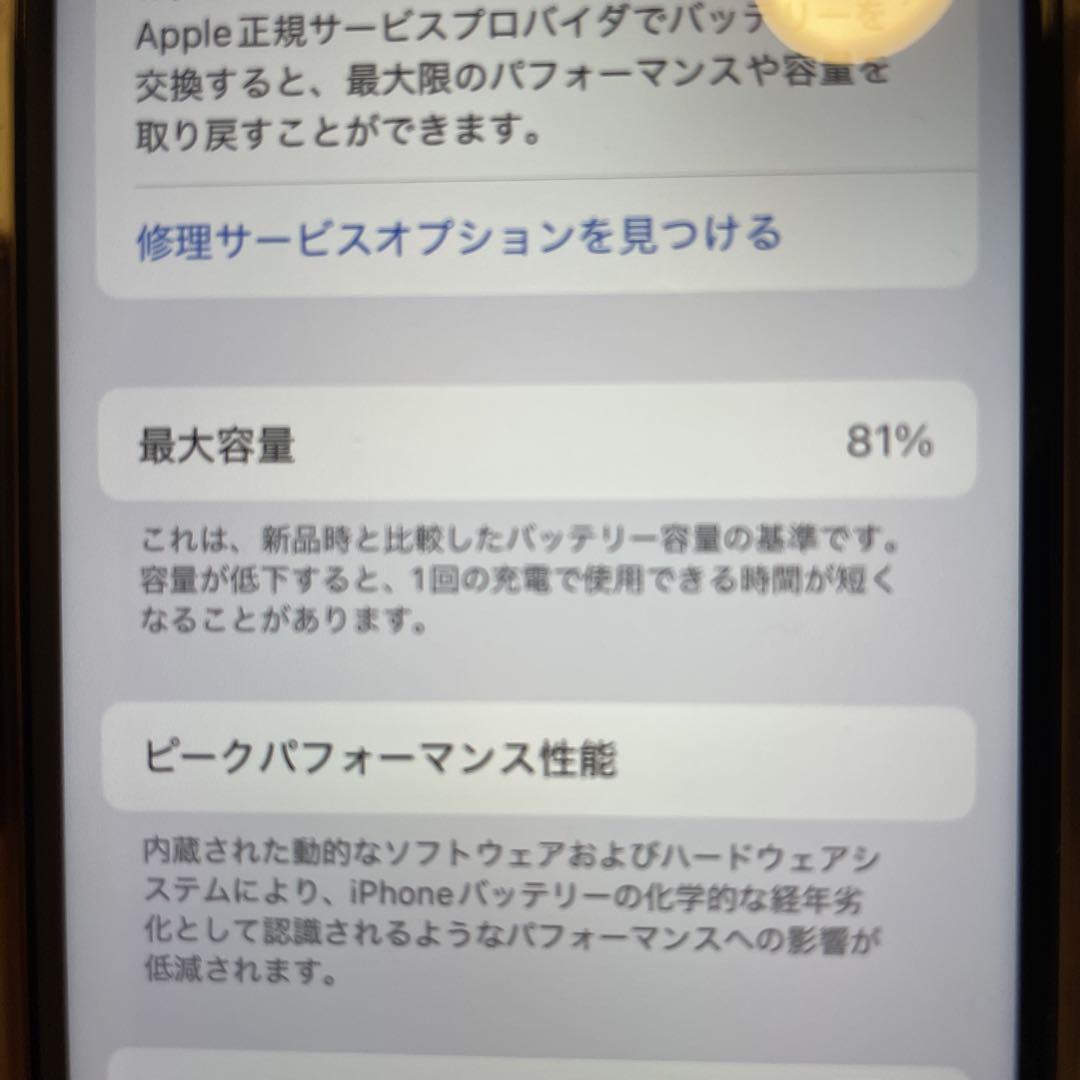 第2世代
