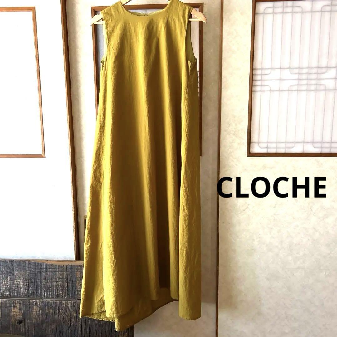 CLOCHE ノースリーブワンピース　イエロー　クロシェ　Aライン