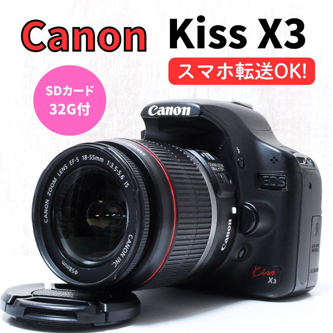 【返品保証】❤Canon EOS Kiss X4❤すぐ撮影可能❤手振れ補正あり❤ 全てのアイテム 返品保証】❤Canon EOS Kiss X4❤すぐ撮影可能