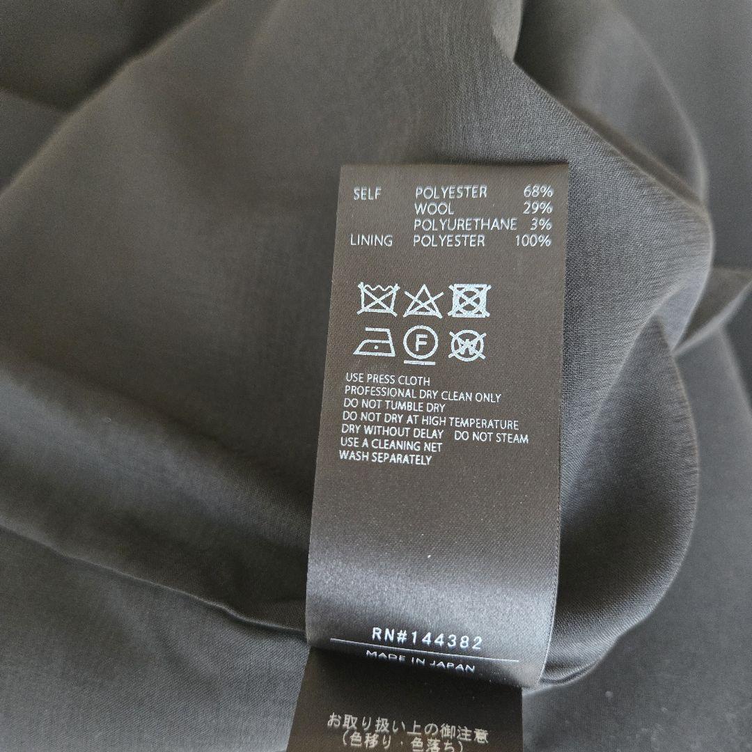 ADEAM アディアム Marie Skirt 美品