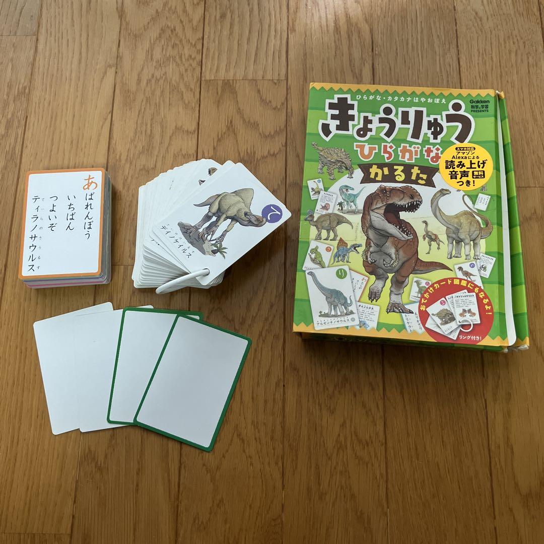 恐竜 ひらがな かるた 知育玩具 読み上げ音声付き 絵本つき 学研