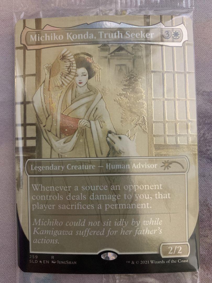 Kamigawa Ink Foil Edition