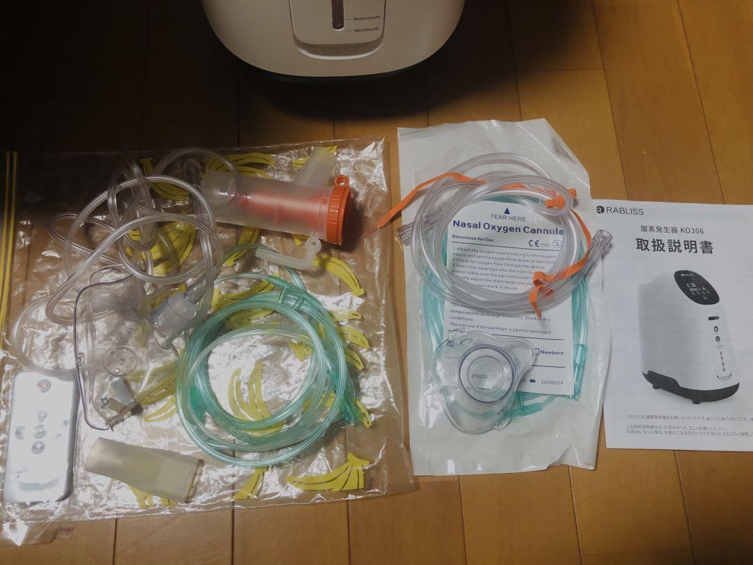 RABLISS 【酸素発生器】KO306 - メルカリ RABLISS 【酸素発生器】KO306 - メルカリ