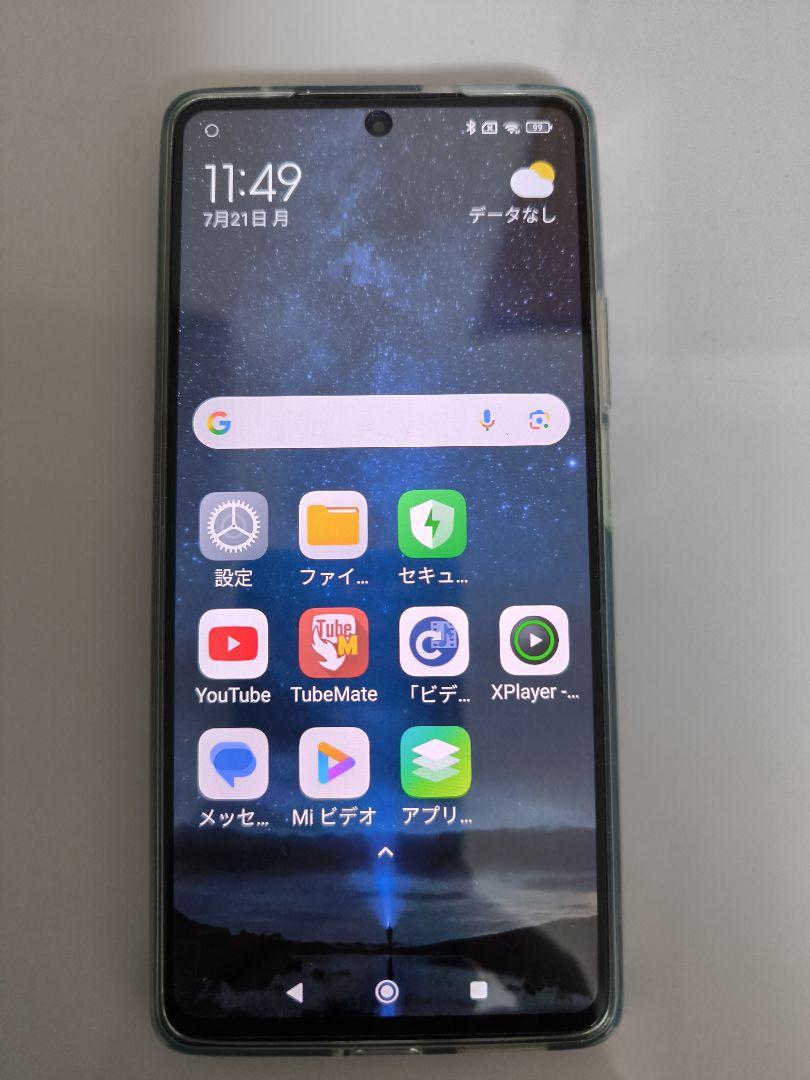 Xiaomi 11T Pro 256GB スマートフォン本体