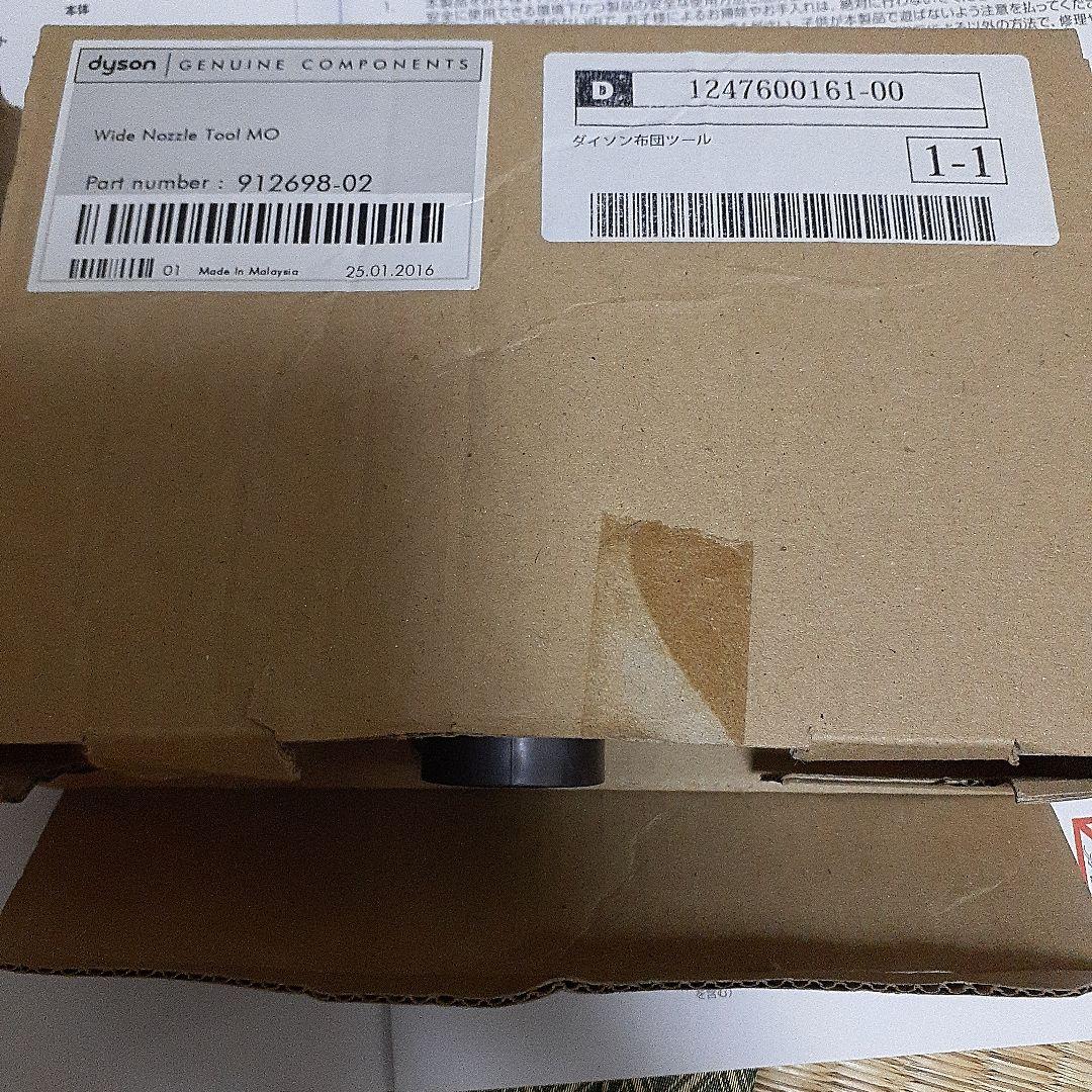 Dyson DC62 スティッククリーナー 本体