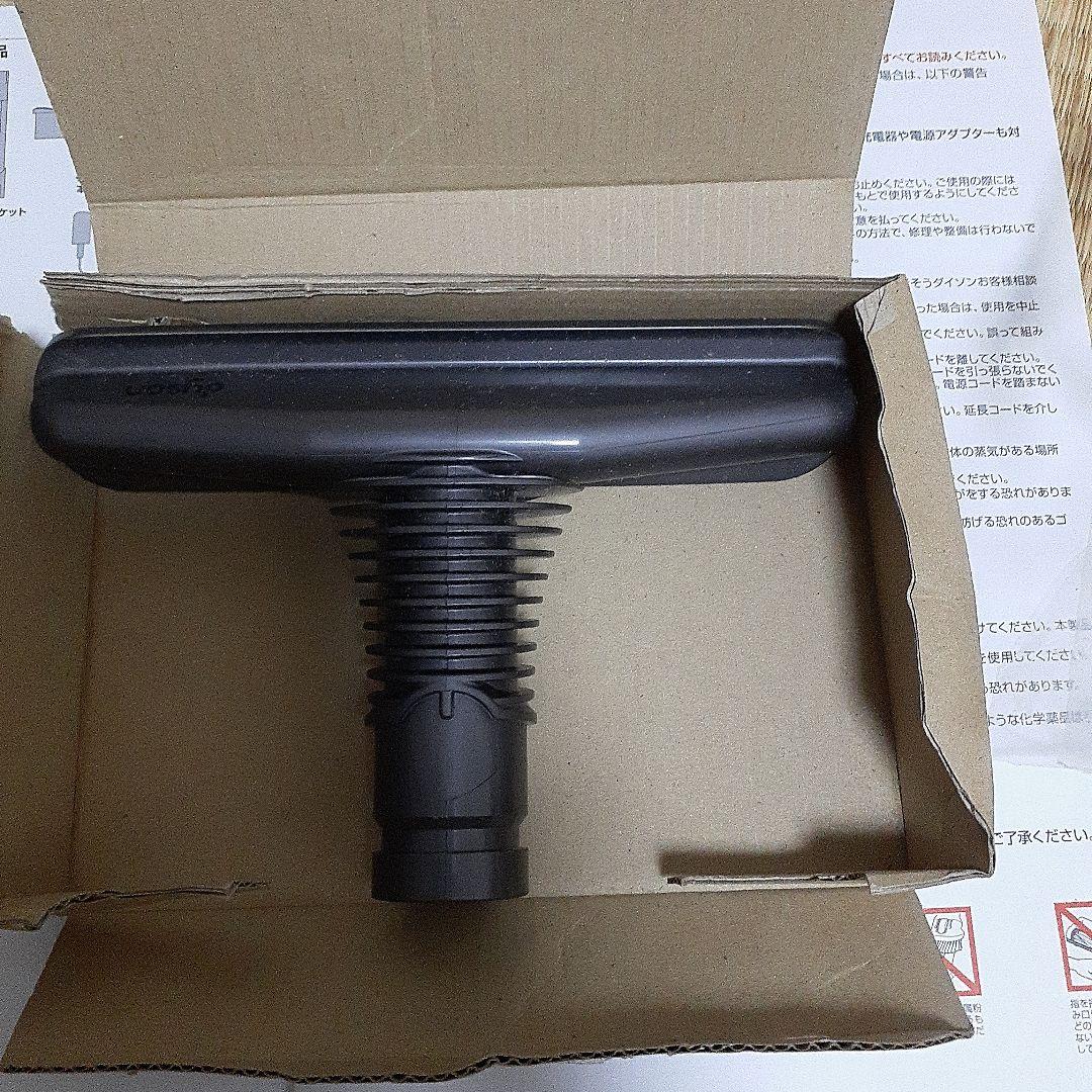 Dyson DC62 スティッククリーナー 本体