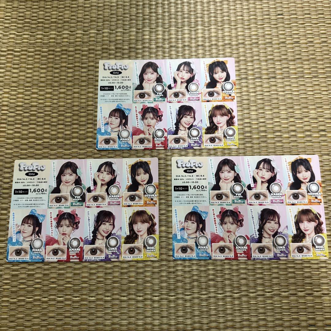 FRUITS ZIPPER POP