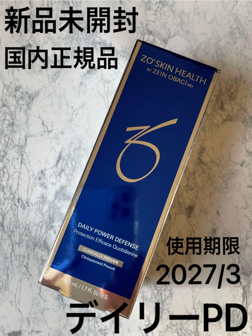 新品未開封　ゼオスキン　デイリーPD