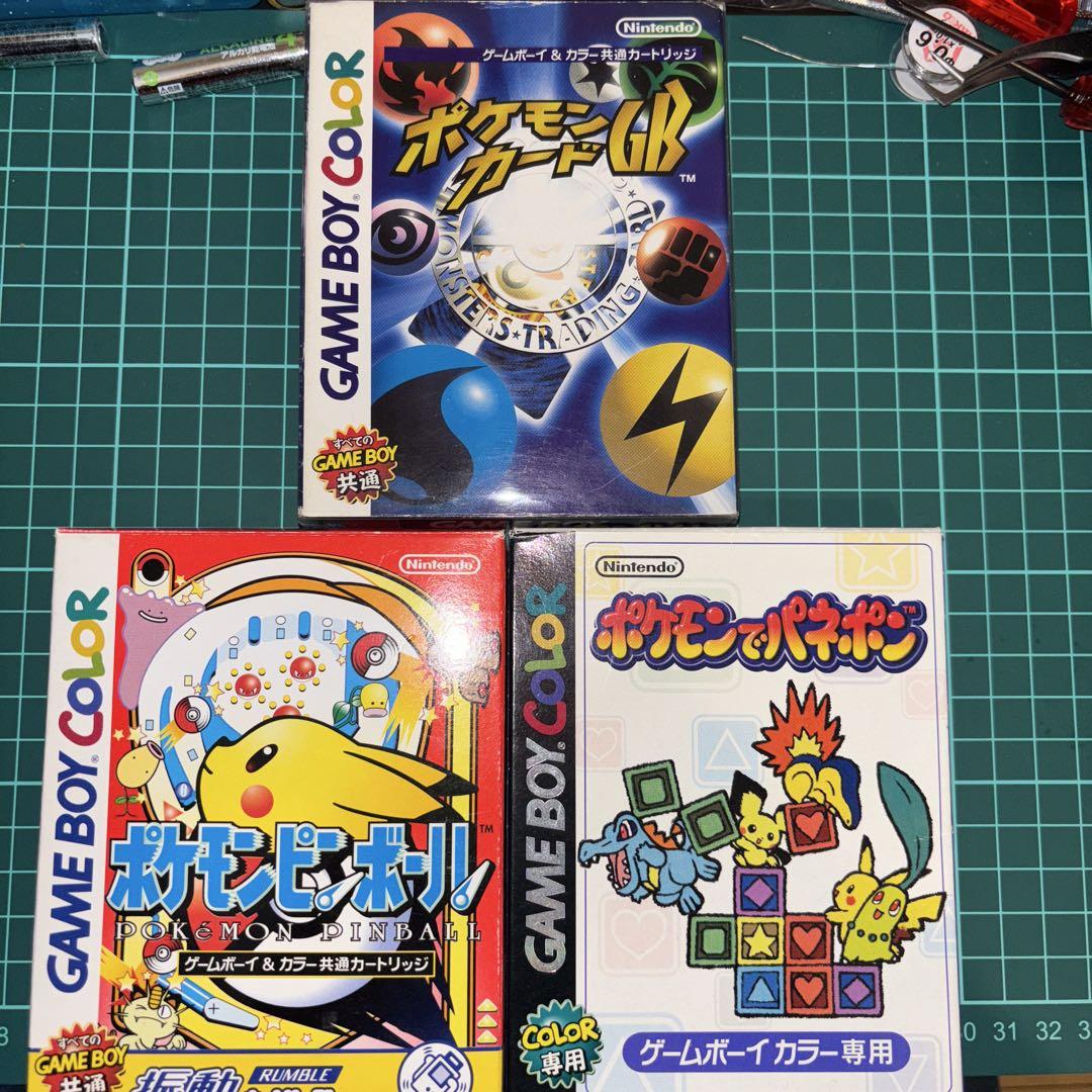 ゲームボーイ　ポケモン　まとめ売りその他機種