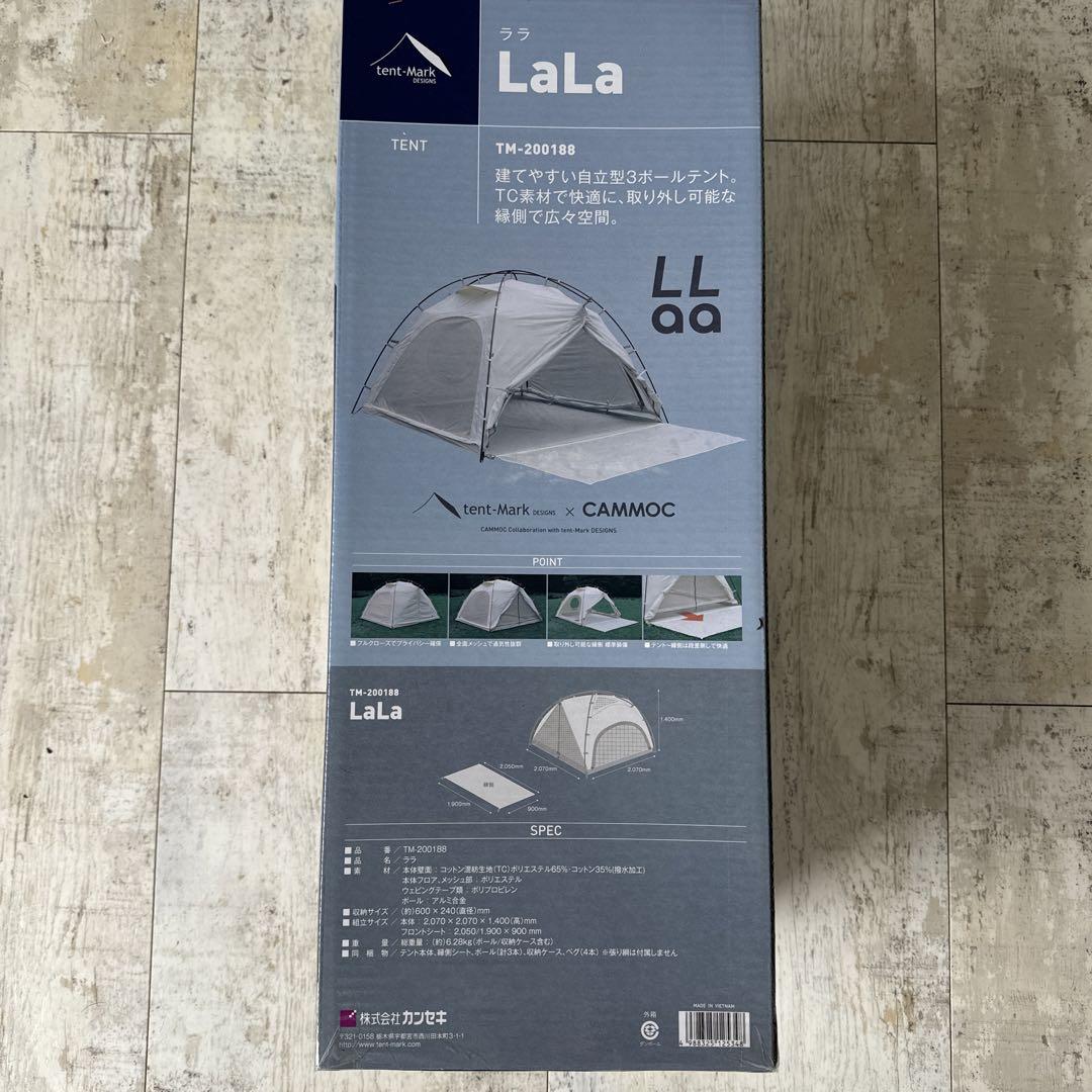 【新品未使用未開封】テンマクデザインlalaテント・タープ