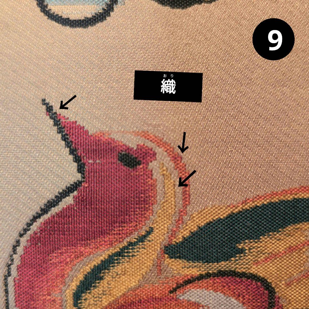 在庫処分セール 言い換え アンティーク 8515 織（おり）の帯 着物・浴衣 花と小鳥 着物・浴衣