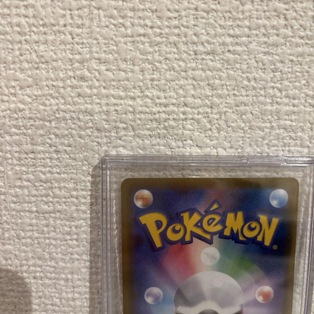 ポケモンカード　サナSR 蒼空ストリーム