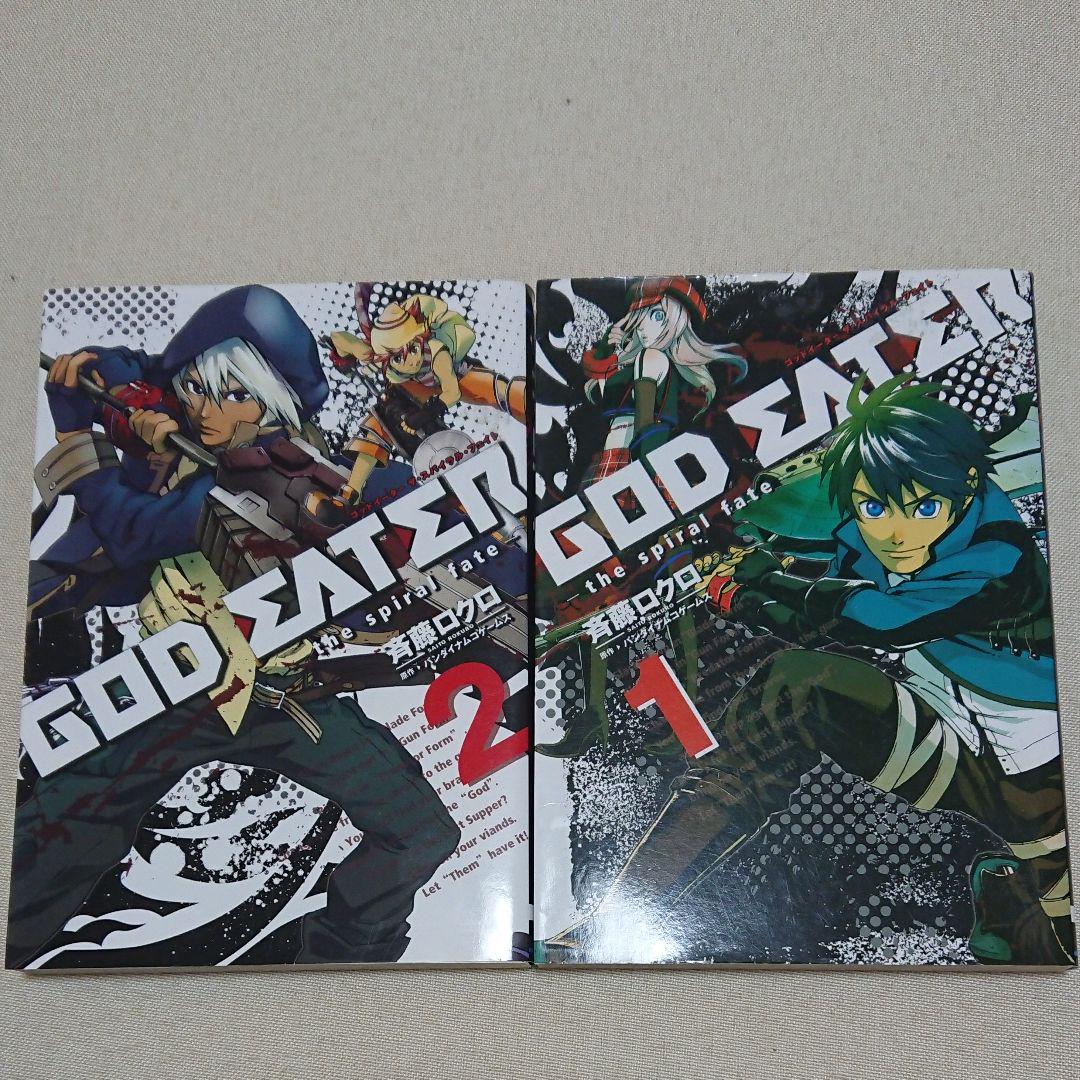 メルカリ God Eater ゴッドイーター The Spiral Fate 全巻セット 500 中古や未使用のフリマ メルカリ God Eater ゴッドイーター The Spiral Fate 全巻セット 500 中古や未使用のフリマ