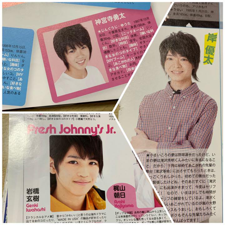 メルカリ キンプリ Prince 切り抜き 大量 Jr 時代 Duet アイドル 23 111 中古や未使用のフリマ メルカリ キンプリ Prince 切り抜き 大量 Jr 時代 Duet アイドル 23 111 中古や未使用のフリマ
