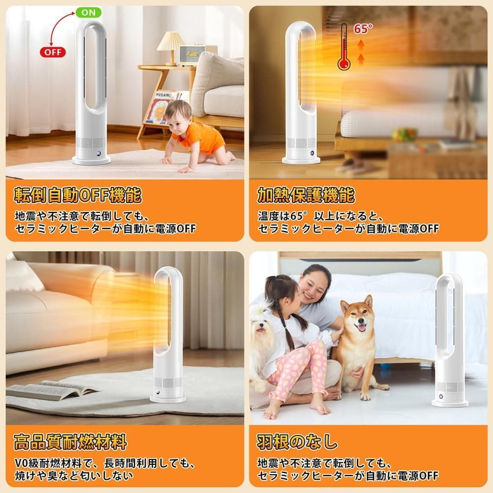 【新品未使用】タワーファン 扇風機 冷暖両用 スリム 羽根なし DCモーター