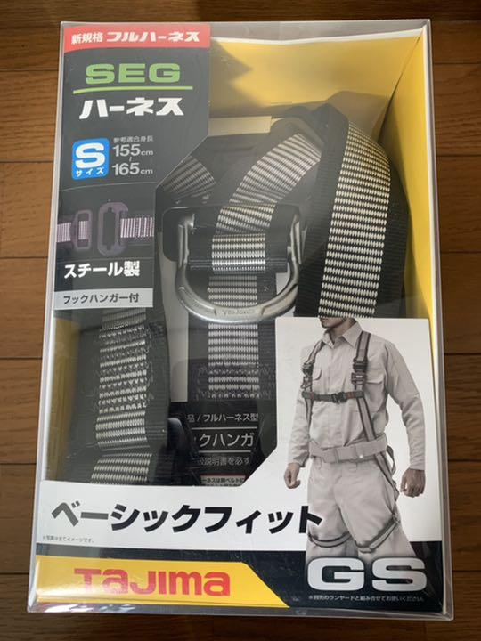 おまけ付】 【新規格適合商品】Tajimaタジマ フルハーネス安全帯GS 半額買い物 【新規格適合商品】Tajimaタジマ フルハーネス安全帯ZAシルバー(Lサイズ) 工具/メンテナンス