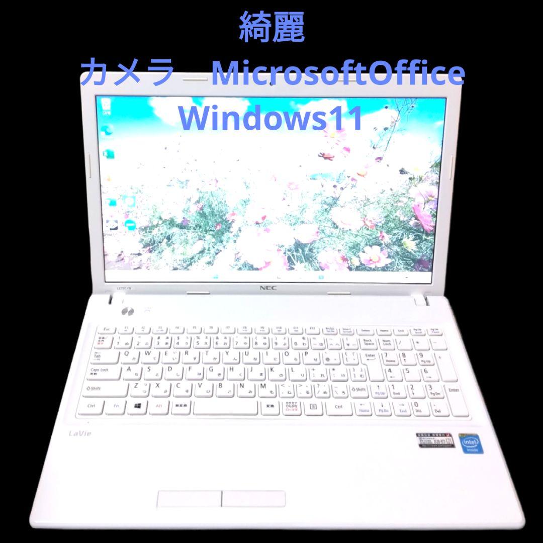 SALE/55%OFF】 管理73. ノートパソコン Office カメラ 超特価 美品