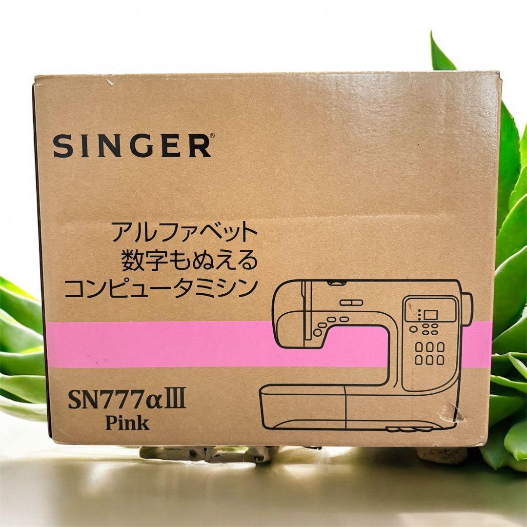 【新品未使用】コンピューターミシン シンガー　SN777aⅢ ピンク