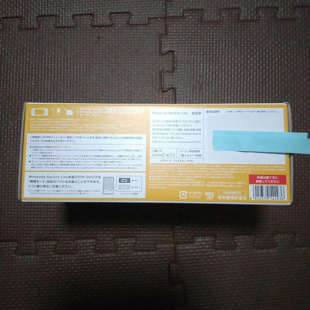 ⭐️k12さま専用⭐️Nintendo Switch LITE