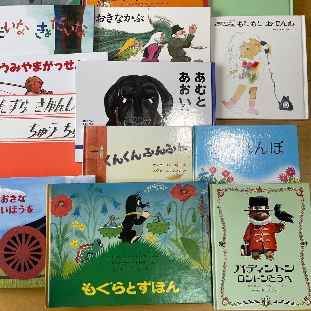 くらしを楽しむアイテム 絵本まとめ 絵本・児童書 大量 ぐりとぐら 福音館書店 セット 55冊 絵本・児童書