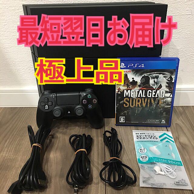 ブラック系【現品限り一斉値下げ!】 プレステ4 本体 ps4 本体 PlayStation4 本体 超美品 家庭用ゲーム本体 本・音楽・ゲームブラック系¥17,479-thepegeek.com ブラック系【現品限り一斉値下げ!】 プレステ4 本体 ps4 本体 PlayStation4 本体 超美品 家庭用ゲーム本体 本・音楽・ゲームブラック系¥17,479-thepegeek.com