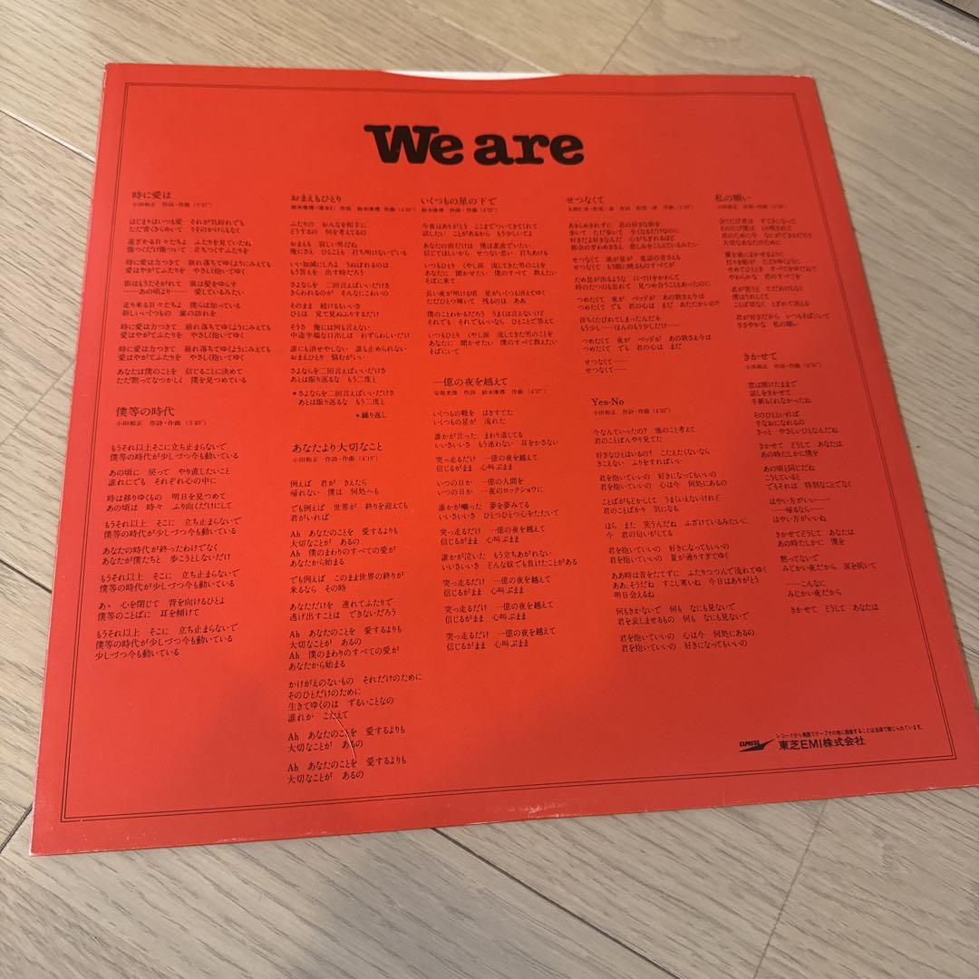 即日発送❗️オフコース We are Off Course LP レコード 送料込