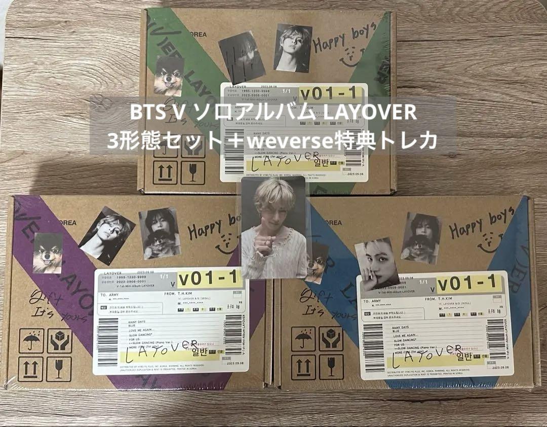 BTS V LAYOVER 3種セット weverse限定特典トレカ付き