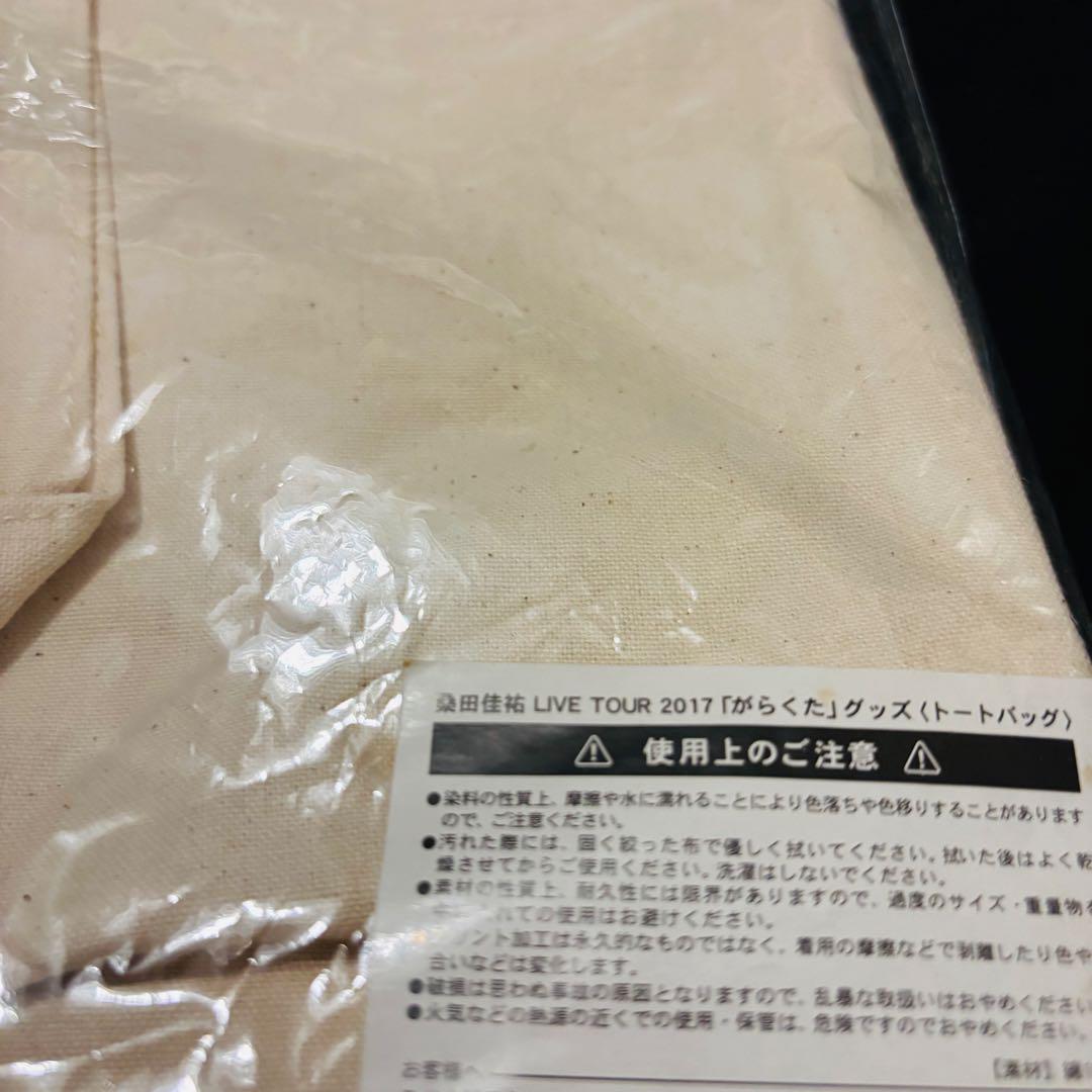 サザンオールスターズ official on X: 