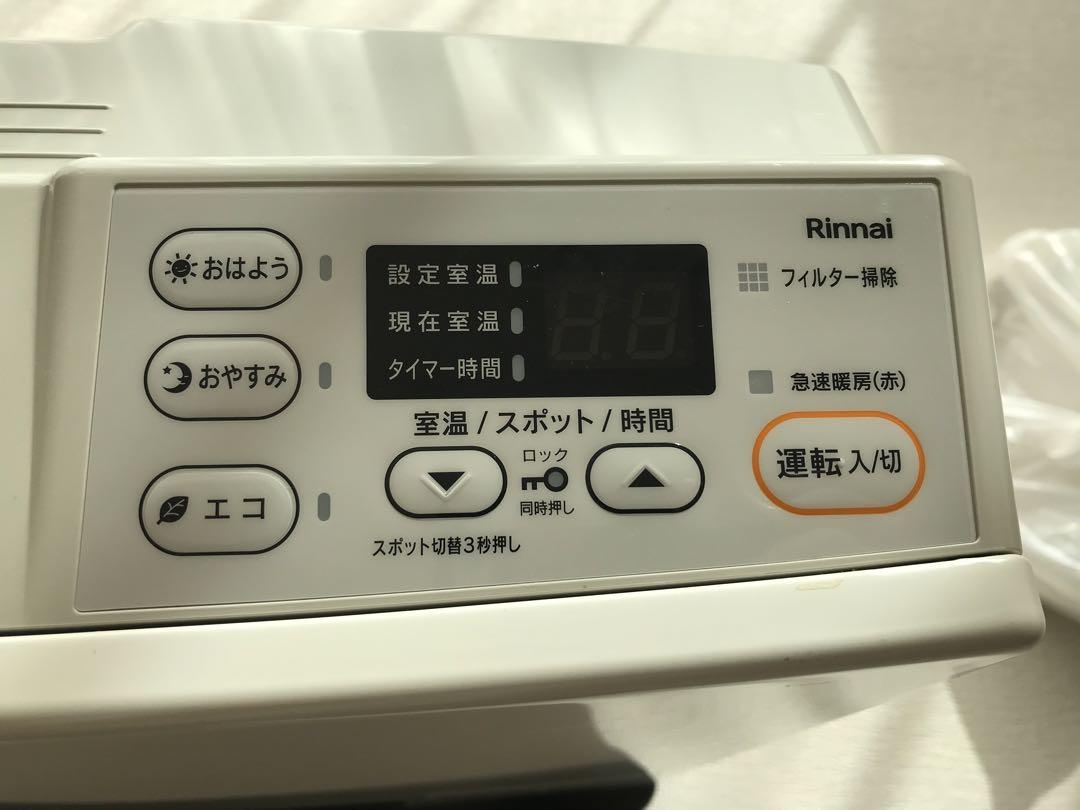 リンナイプロパンガスファンヒーター