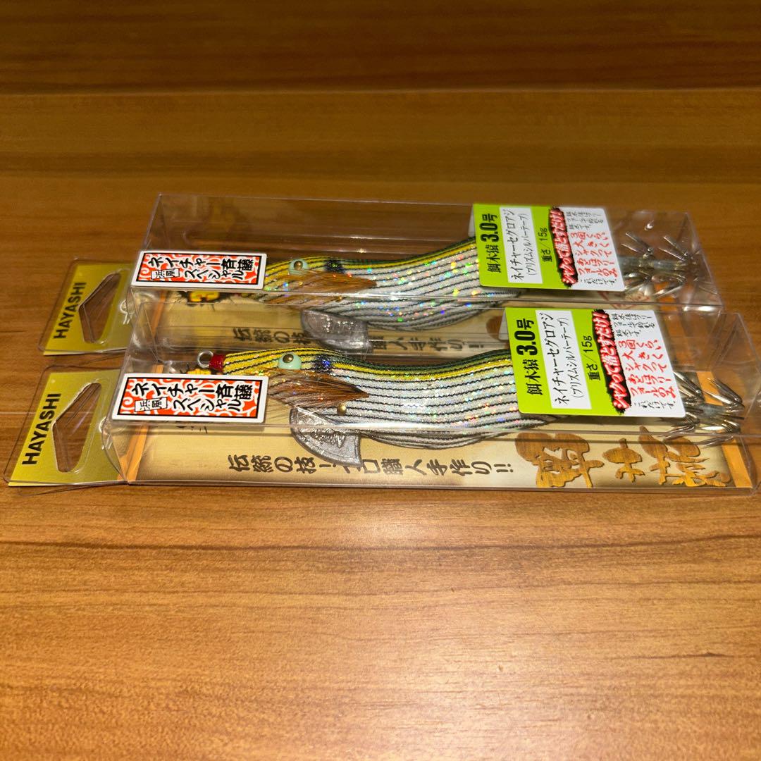 オレンジペコちゃん　希少3.0号　餌木猿ネイチャー斎藤　セグロアジ