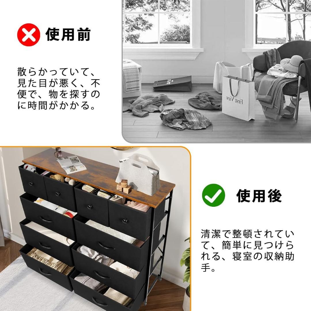 チェスト タンス 収納チェスト リビング 収納 洋服収納