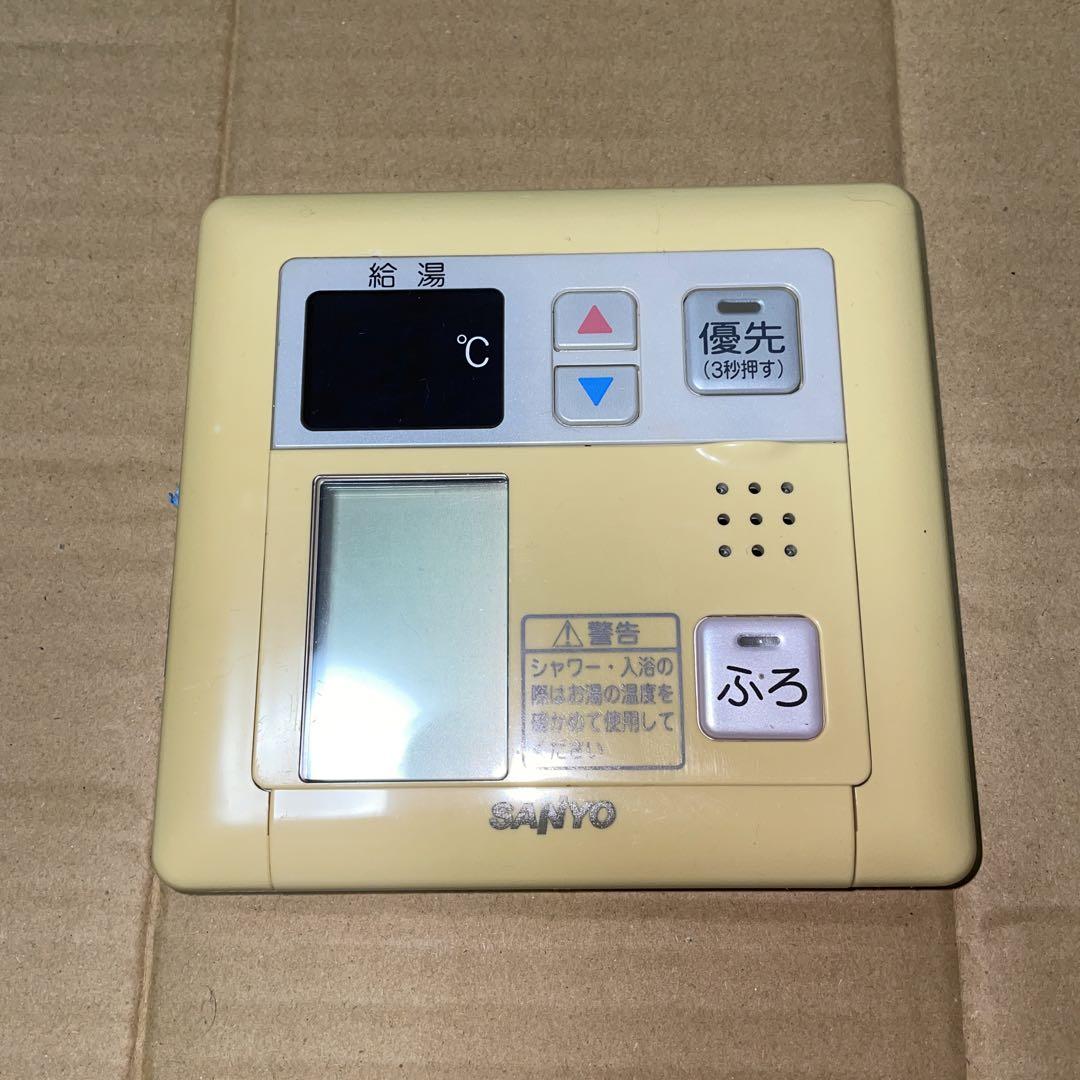 SANYO 給湯器 リモコンセット RCS-HF37C RCS-HD37C - メルカリ SANYO 給湯器 リモコンセット RCS-HF37C RCS-HD37C - メルカリ