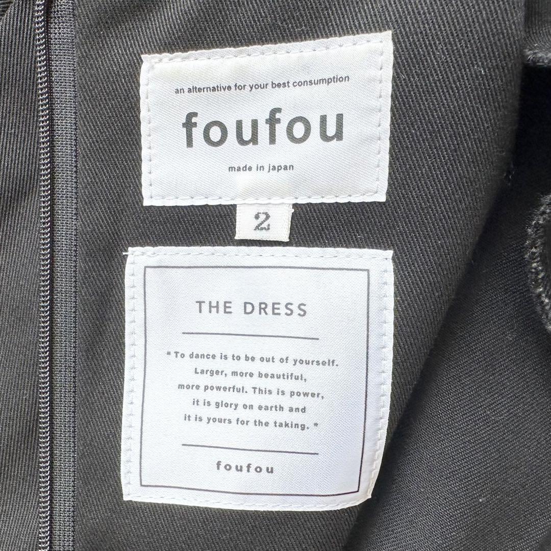 foufou フーフー