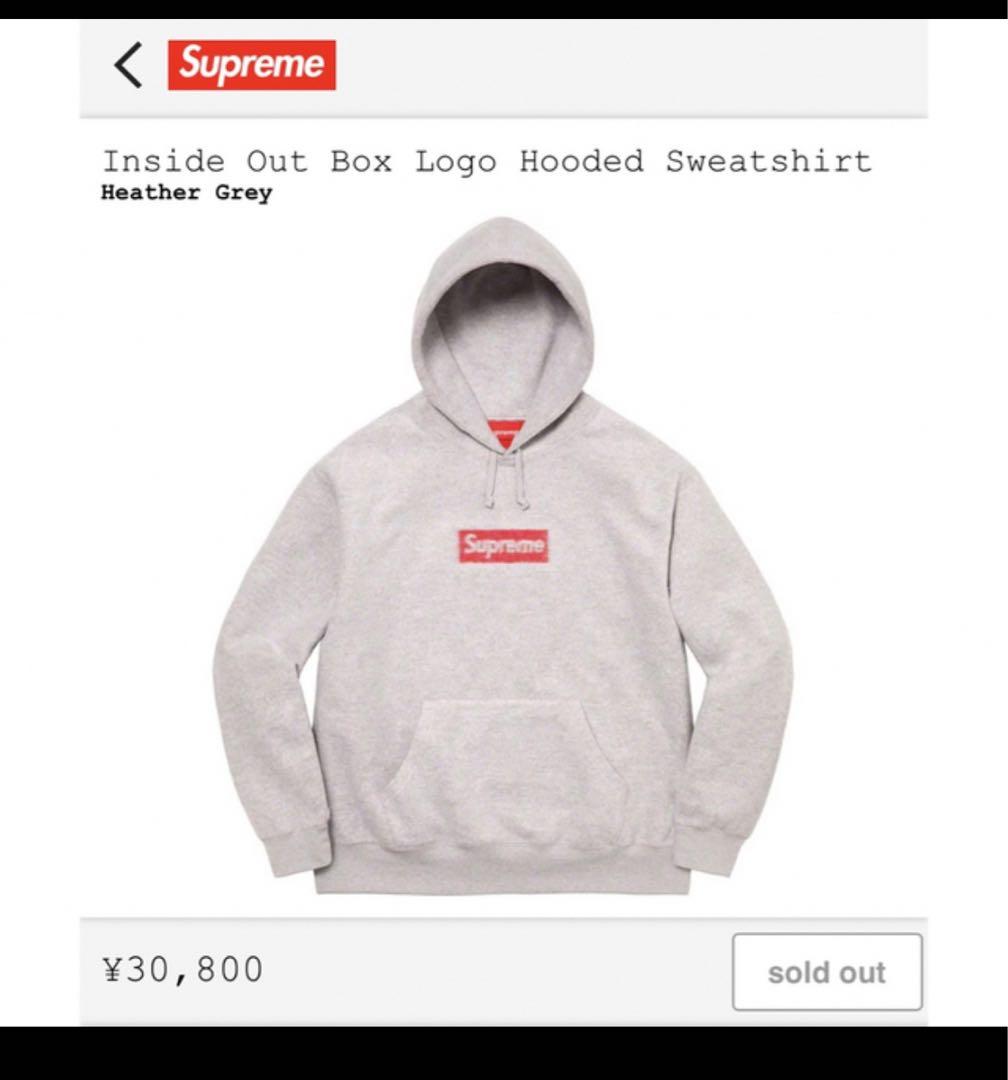 Supreme Inside Out Box Logo Heather Grey