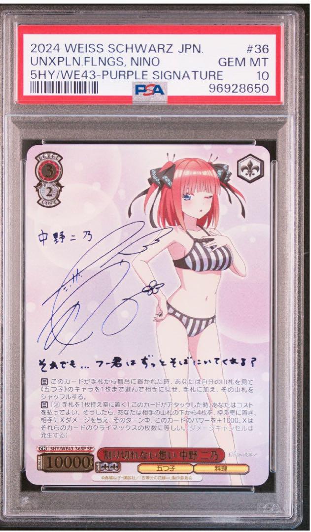 chinono様 リクエスト 4点 まとめ商品