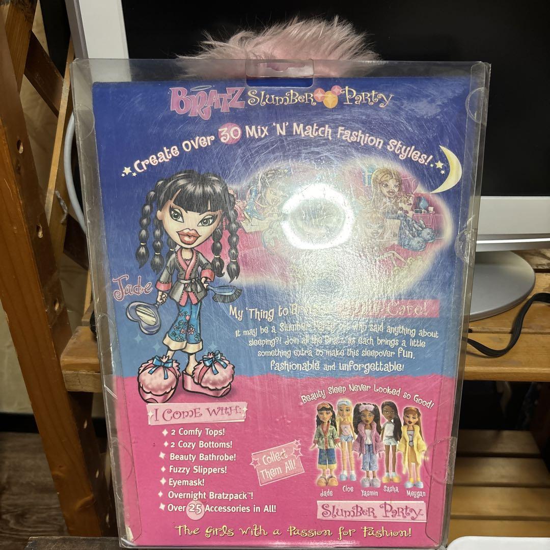 ブラッツ Bratz Doll Slumber Party Jade（ジェイド）