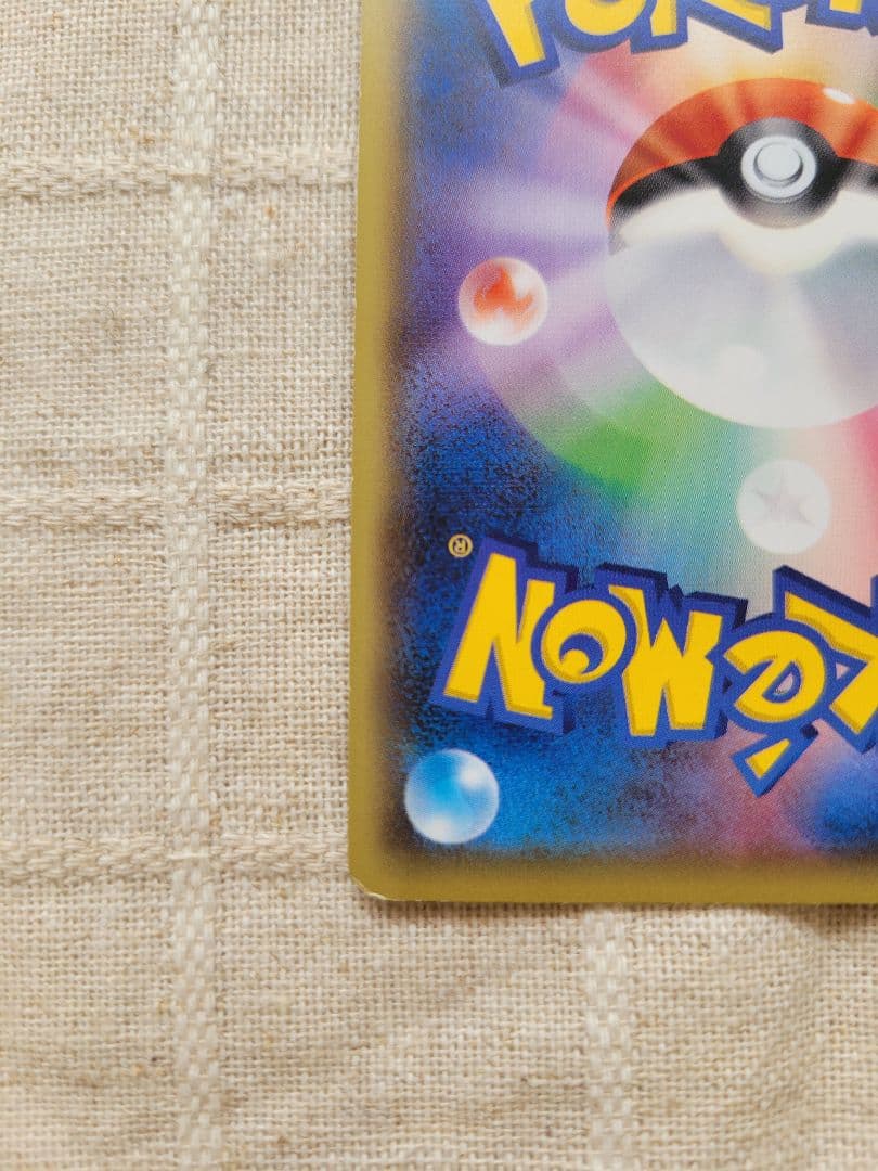 キングドラEX SR XY10 めざめる超王 085/078 - 日本のオンラインストア