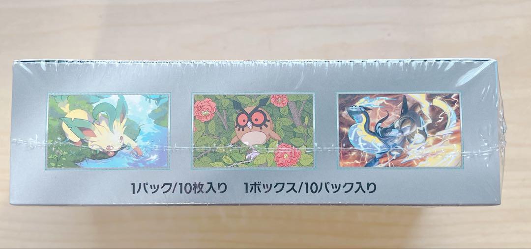 ポケモンカードゲーム ハイクラスパック テラスタルフェスex 新品未開封