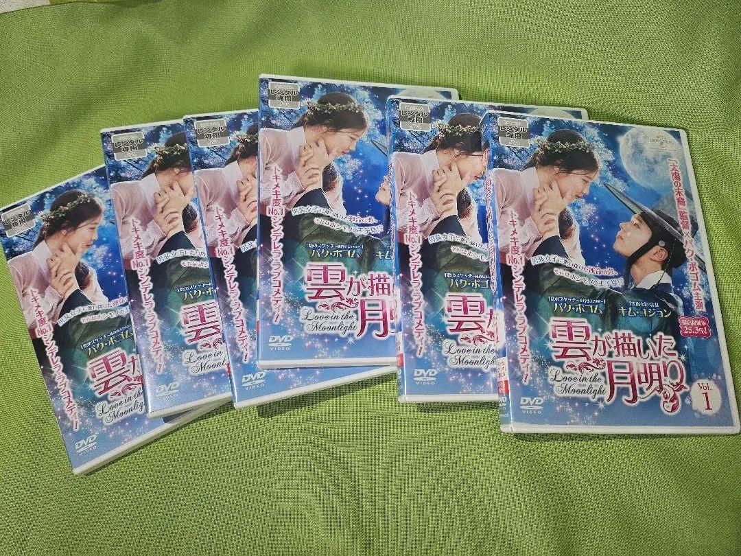 雪描いた月明かり 全14巻
