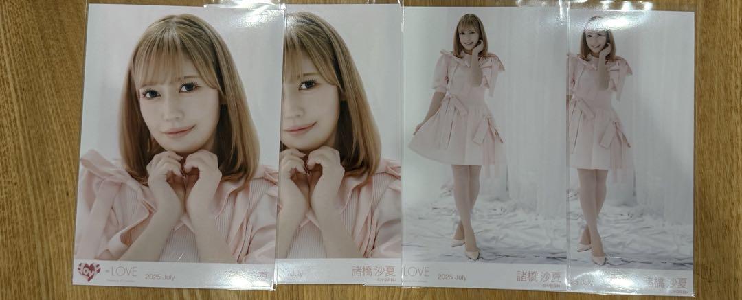 ＝LOVE 諸橋沙夏 生写真 直筆 とくべチュ、して セミコンプ イコラブ 諸橋沙夏 とくべチュして生写真 コンプ ヒキ直筆