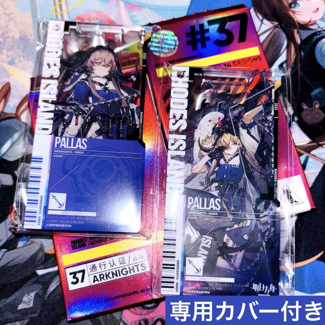 明日方舟 アークナイツ シュウ 通行認証36 0 アクリル