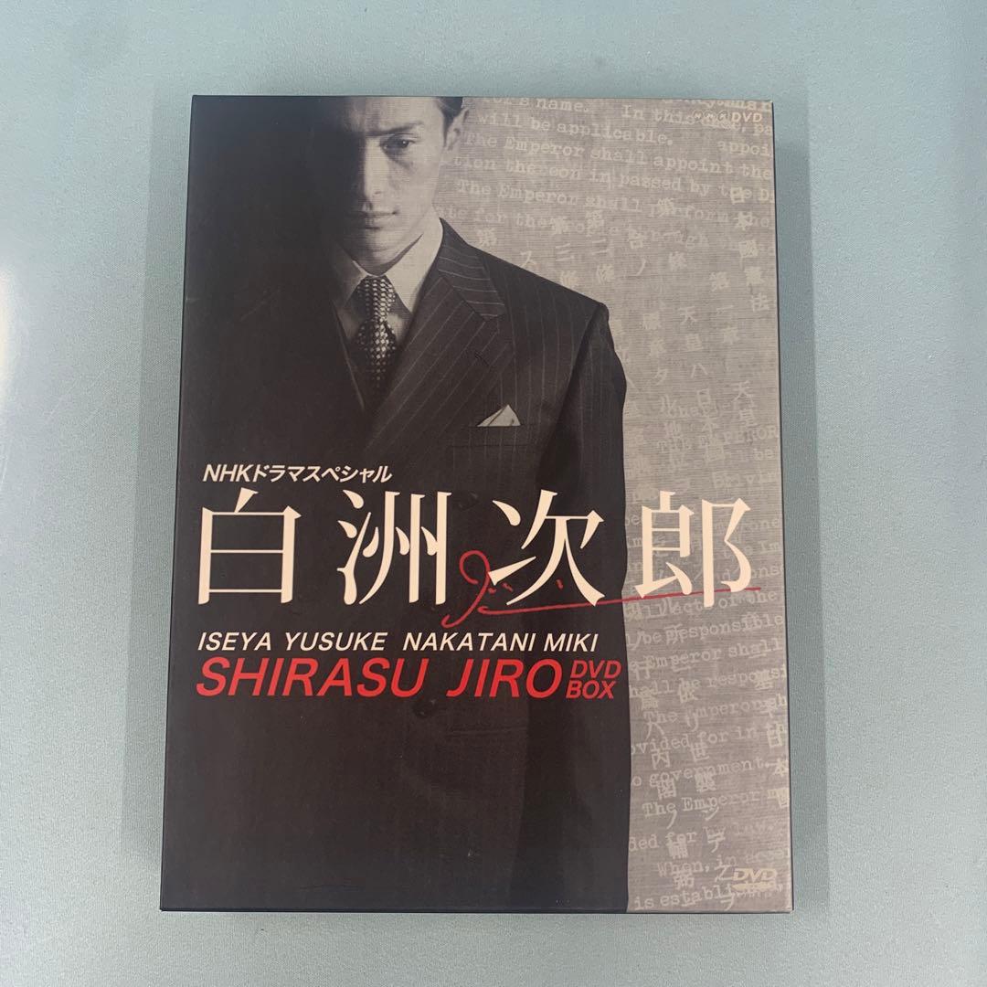 ユーキャン 太平洋戦争 DVD 10巻 オリジナル懐中時計 万年筆