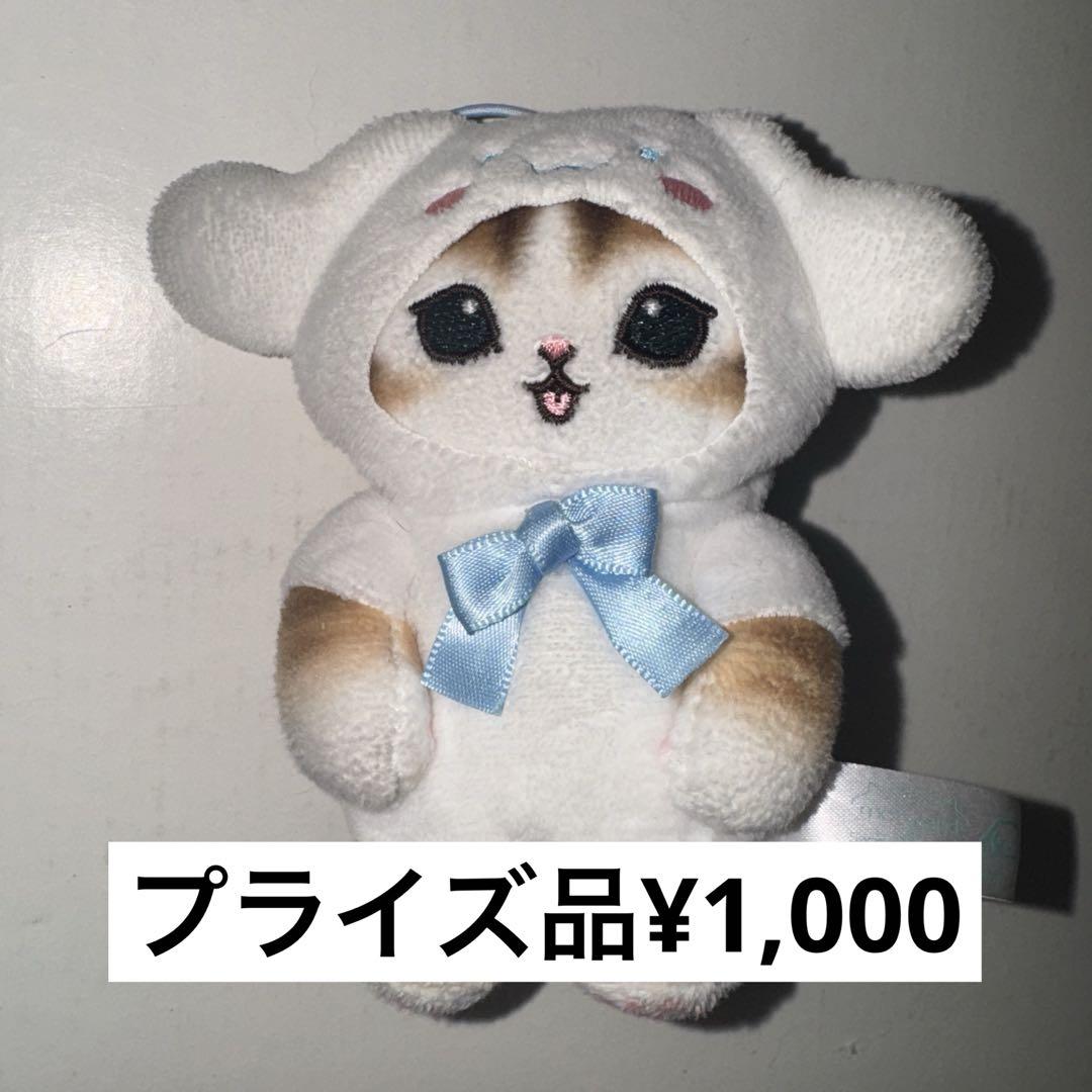 mofusand まとめ売り mofusand まとめ売り - メルカリ