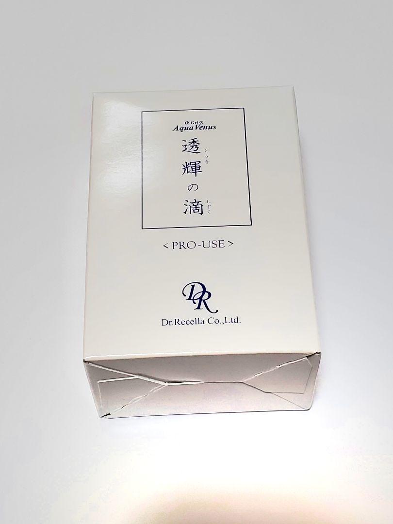 ドクターリセラ アクアヴィーナス 透輝の滴 60ml 美容液