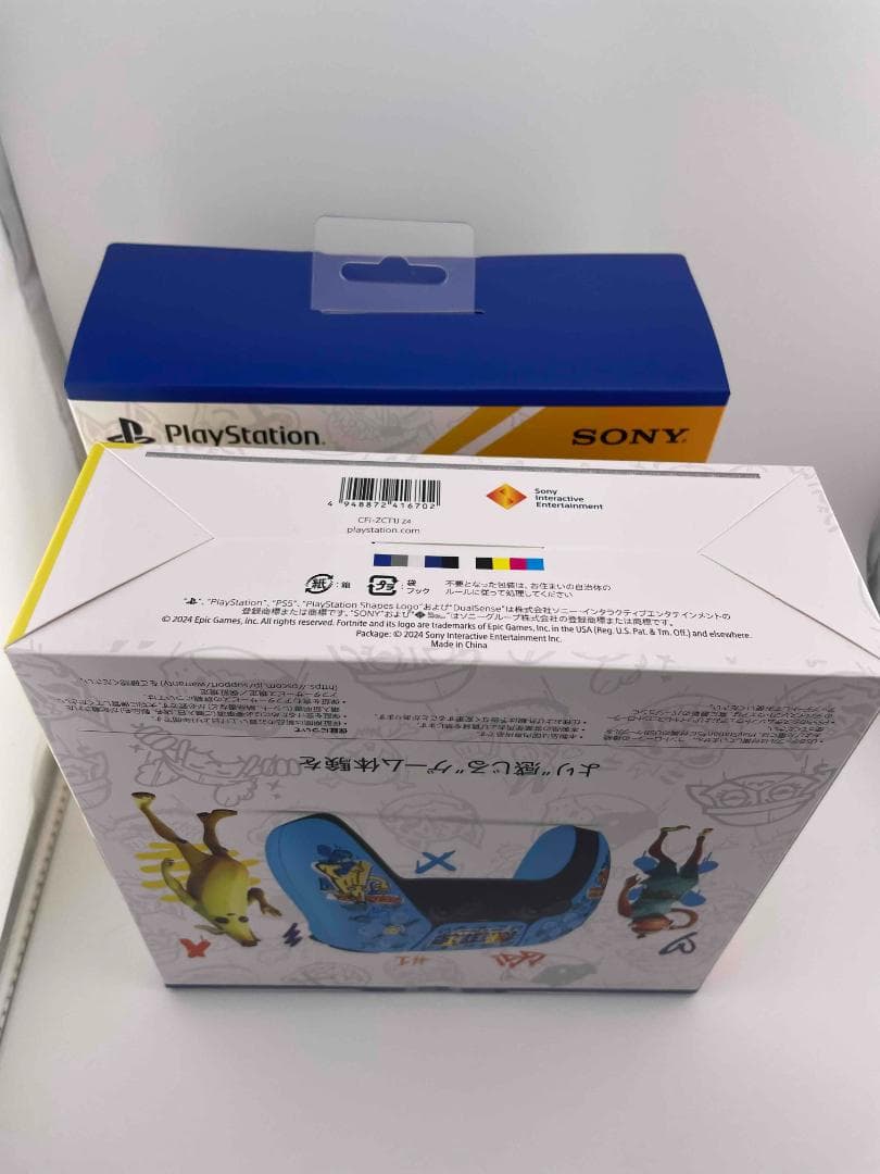 DualSense コントローラー